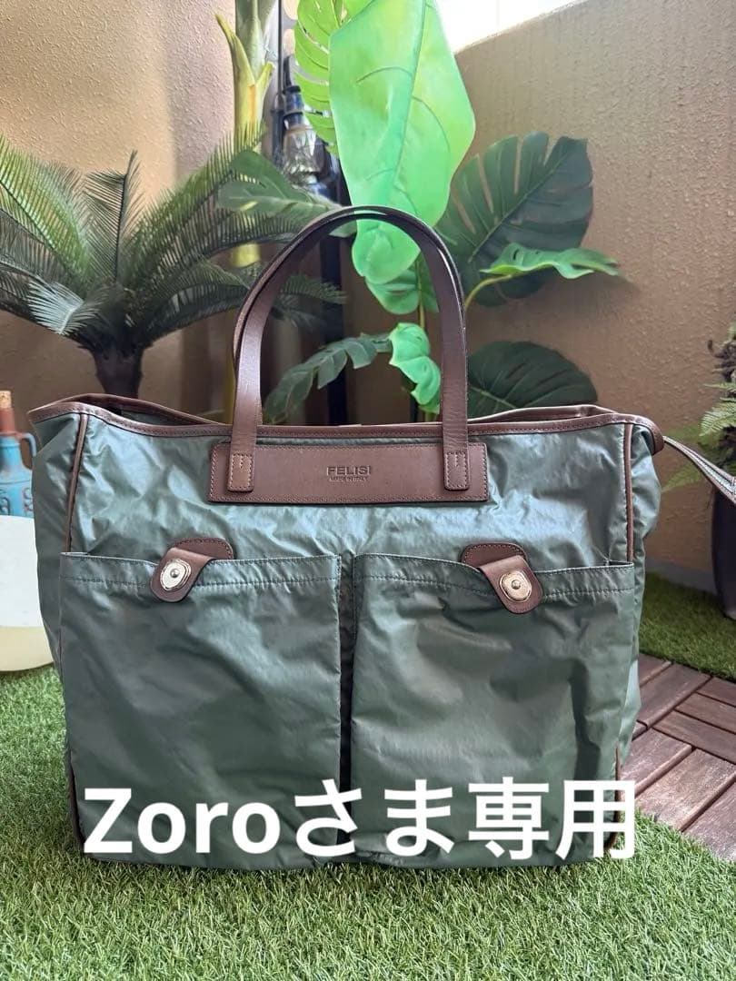 限定サファリライン　23/17/HK トートバッグ