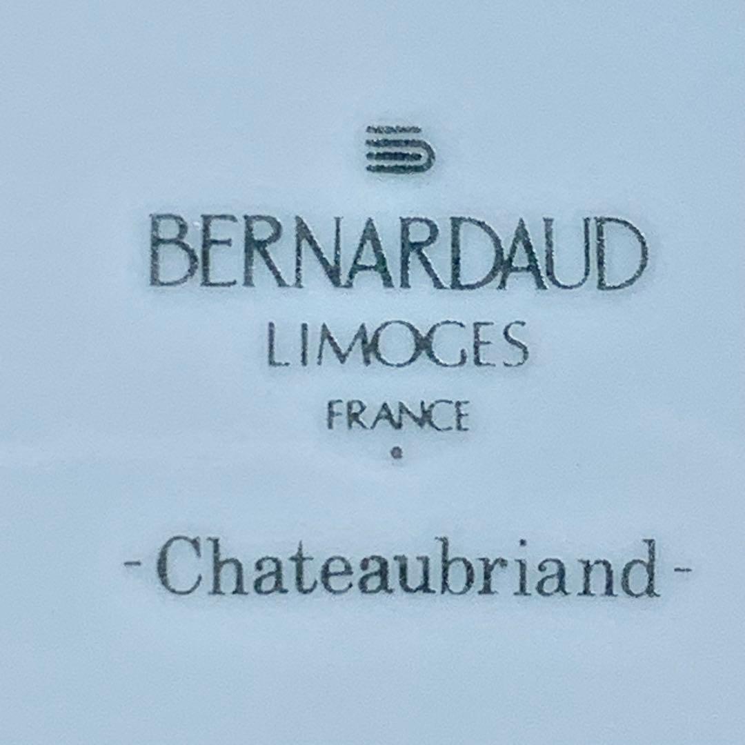 ベルナルド シャトーブリアン ブルー レリッシュディッシュ スープ皿 食器 4枚