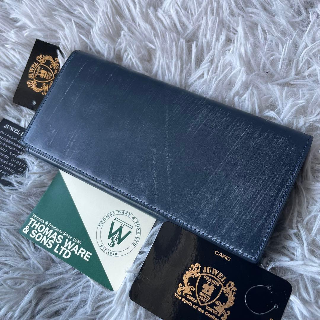 【未使用レベル】プレリー ギンザ 長財布 ブライドルレザー ネイビー