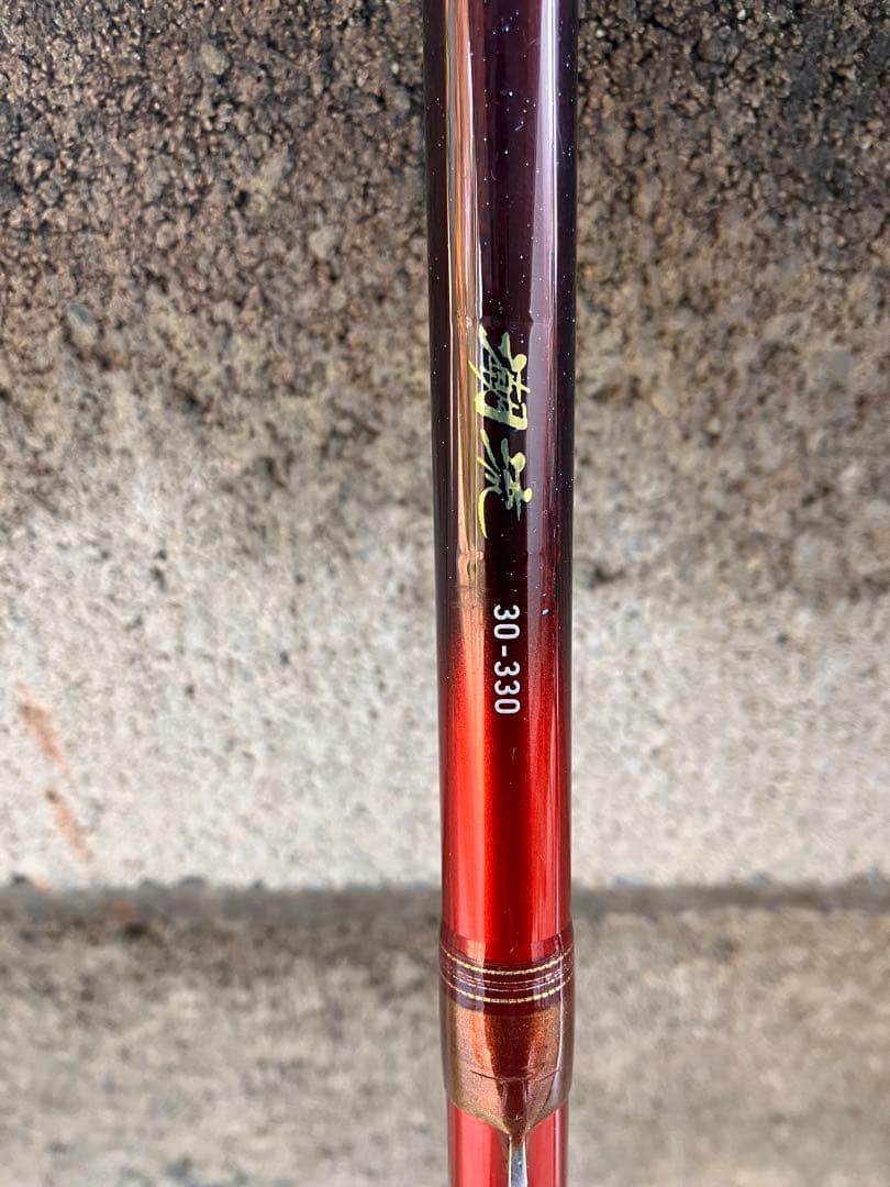 DAIWA 潮流　30-330