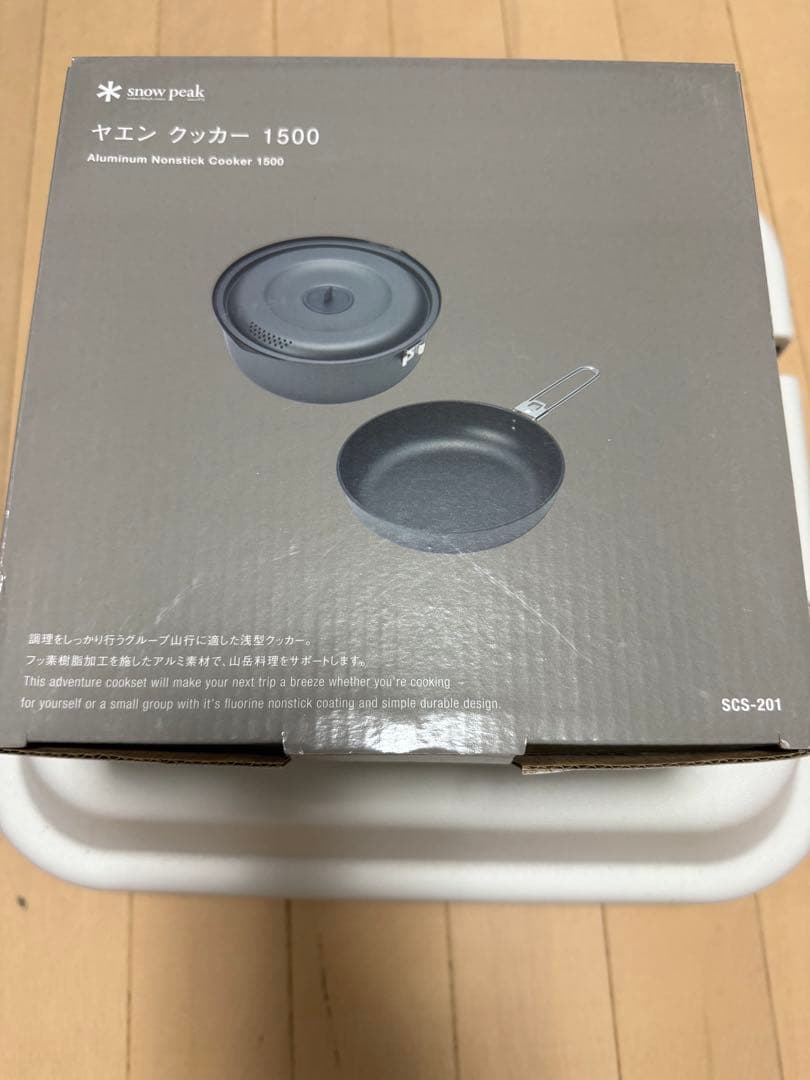  peak スノーピーク　ヤエンクッカー1500