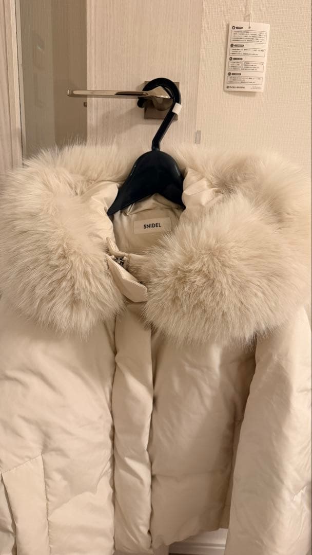 SNIDEL ファー付き西川ホワイトダウンジャケット