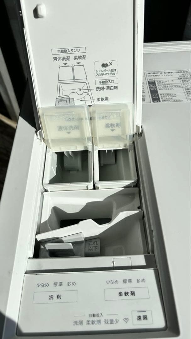 2020年パナソニックキューブルドラム式洗濯乾燥機 NA-VG1500L