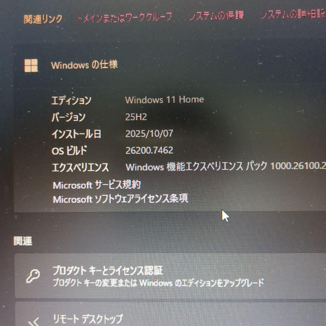 HP ノートPC ProBook 450G6　8世代 corei3