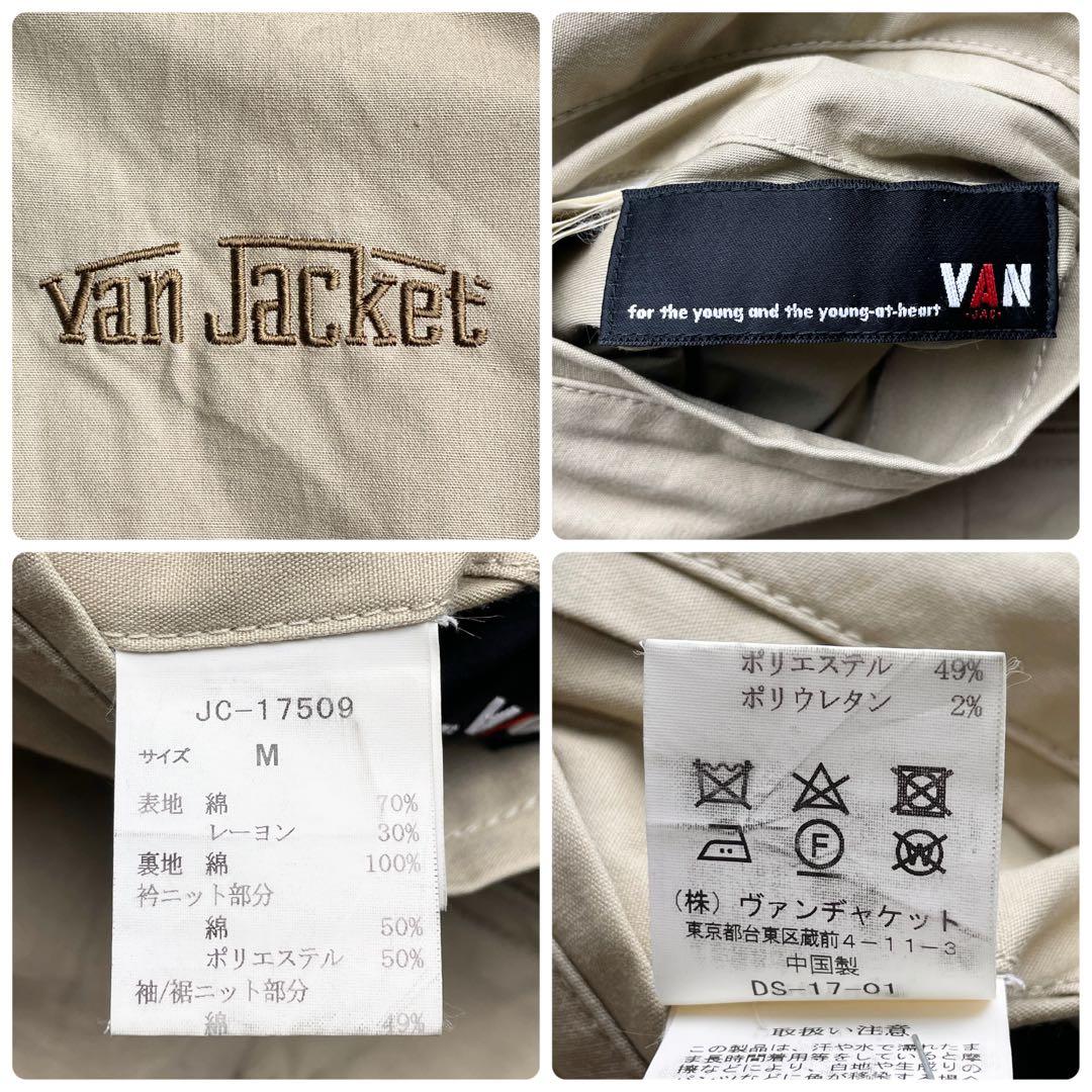 VAN JACKET 近年モデル リバーシブル スウィングトップ アーチロゴ 紺