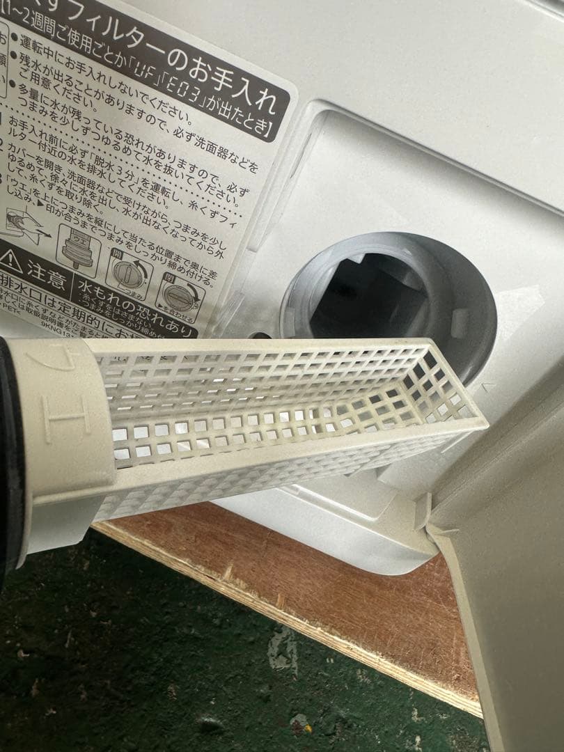 超美品 【2024年製】SHARP ES-S7J