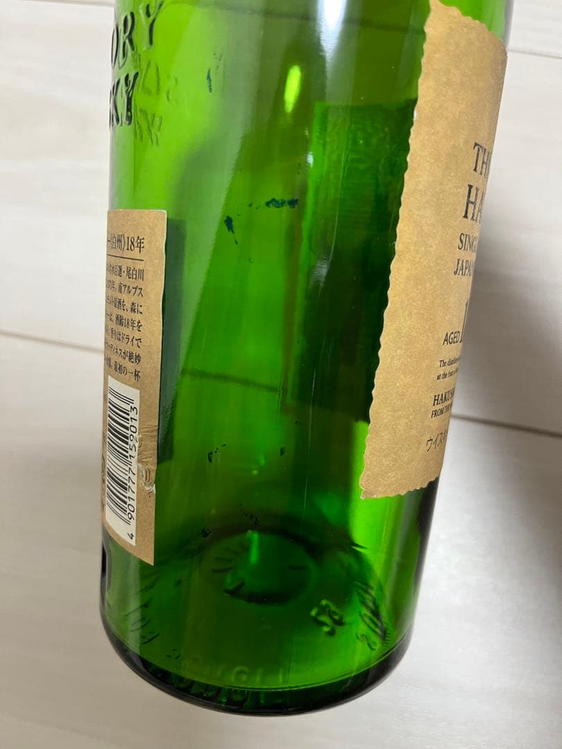 山崎18年　響21年　白州18年　空瓶セット