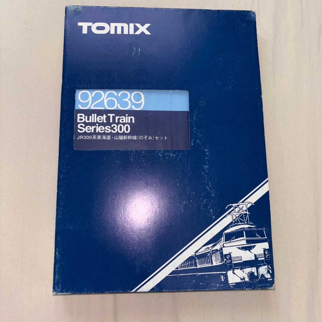 渡*曜様 TOMIX JR300系 東海道・山陽新幹線(のぞみ) 7両セット ト