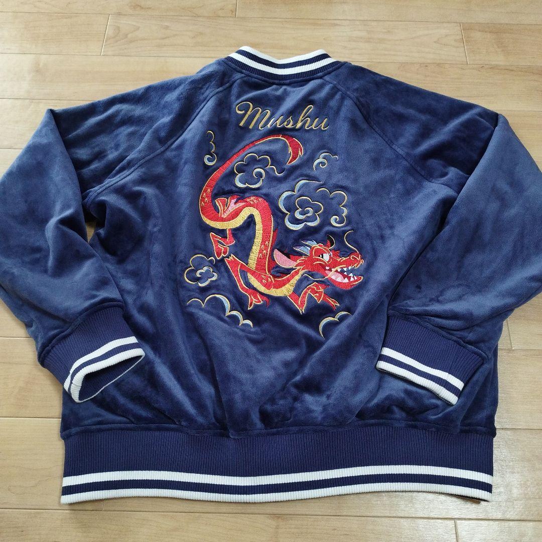 【14】ディズニー　ムーラン　ムーシュー刺繍　スカジャン　L 美品