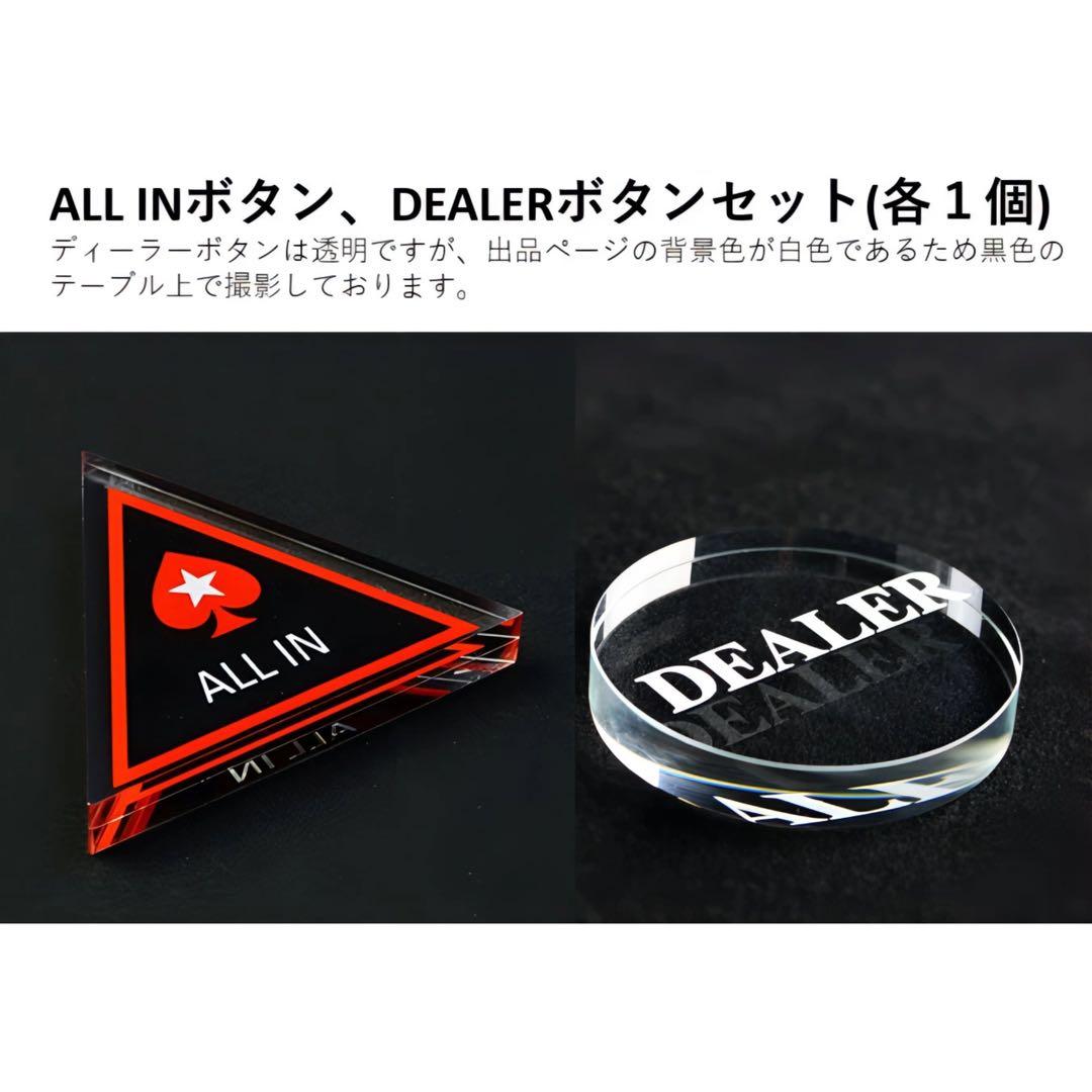 【あ】すぐ遊べる　ポーカーテーブルセット【8人用】