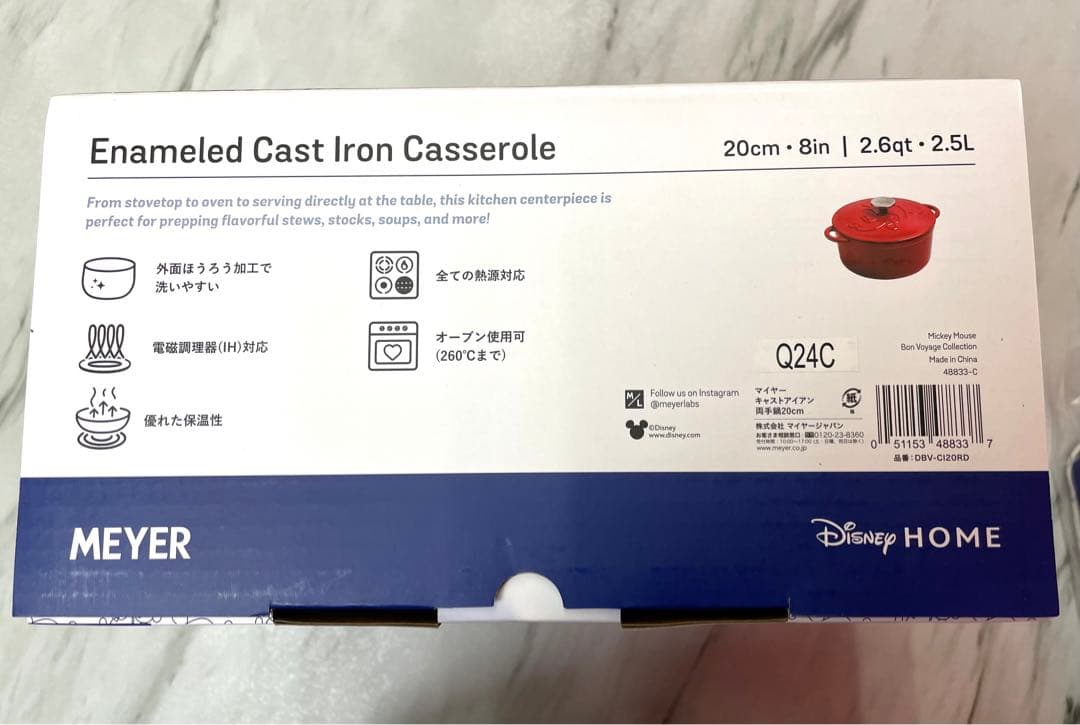 MEYER　マイヤー　キャストアイアン　両手鍋　 Disney 新品未使用