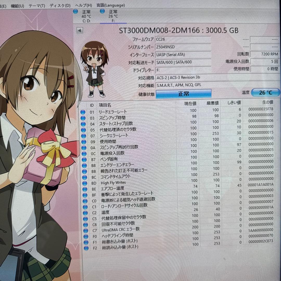 Seagate Barracuda 3TB HDD ST3000DM008（16