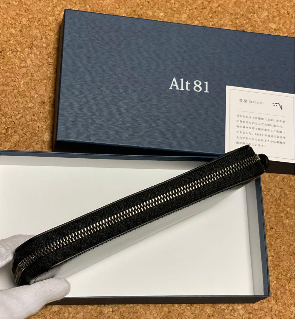 ◆3日間感謝価格◆Alt 81◆オルトハチジュウイチ◆ラウンドレザー長財布02◆
