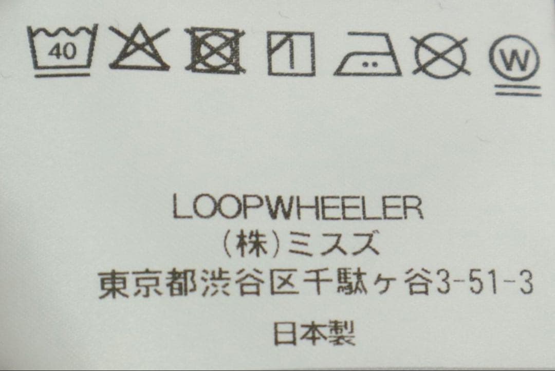 ループウィラー W337リラックスフィット ロングスリーブ　ブラック【M】