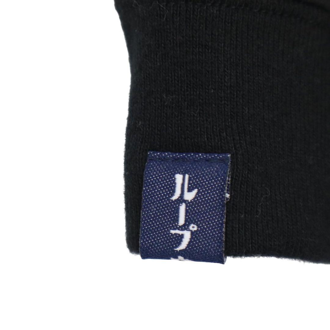 ループウィラー W337リラックスフィット ロングスリーブ　ブラック【M】