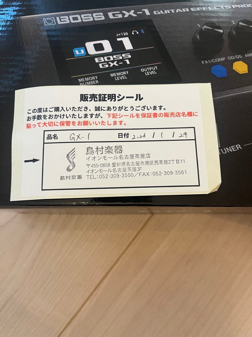 BOSS GX-1 おまけ付き　新品未使用