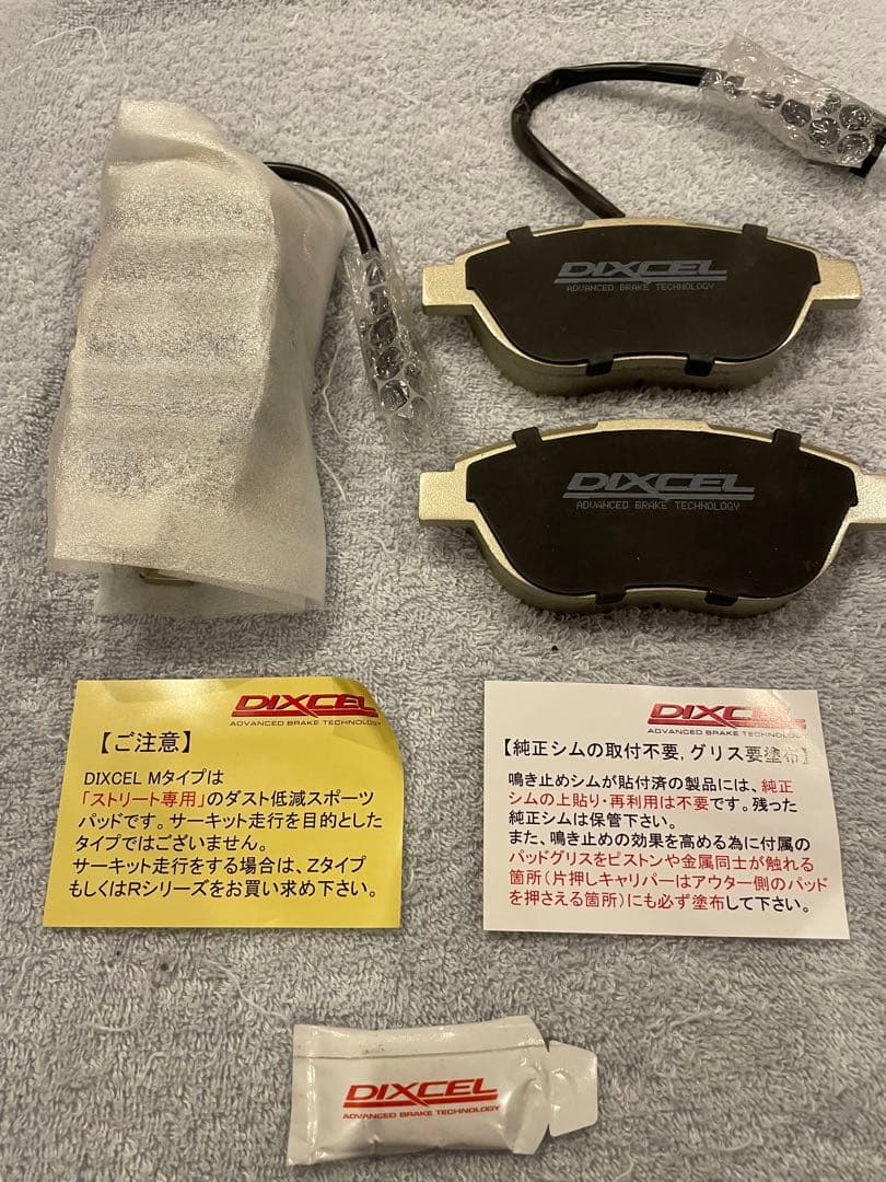 アバルト595 ノーマルキャリパー用　DIXCEL 低ダストブレーキパッド 新品