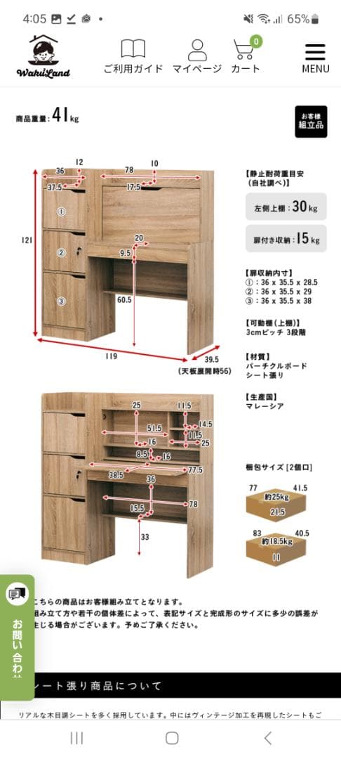 MIKKOの学習デスク