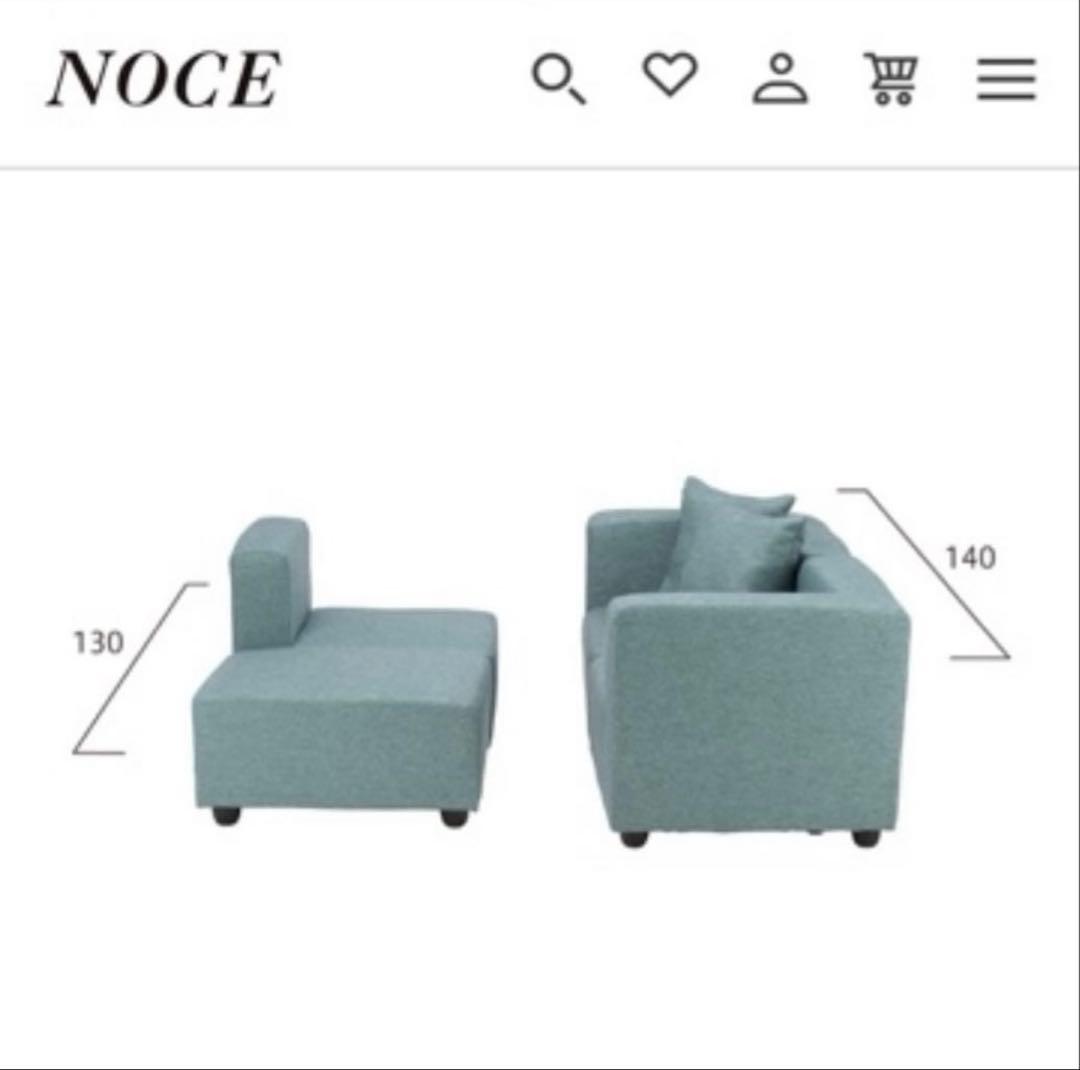 Noce オットマン付きカウチソファのうち②の部分