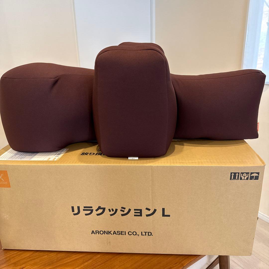ARONKASEI リラクッション L ブラウン