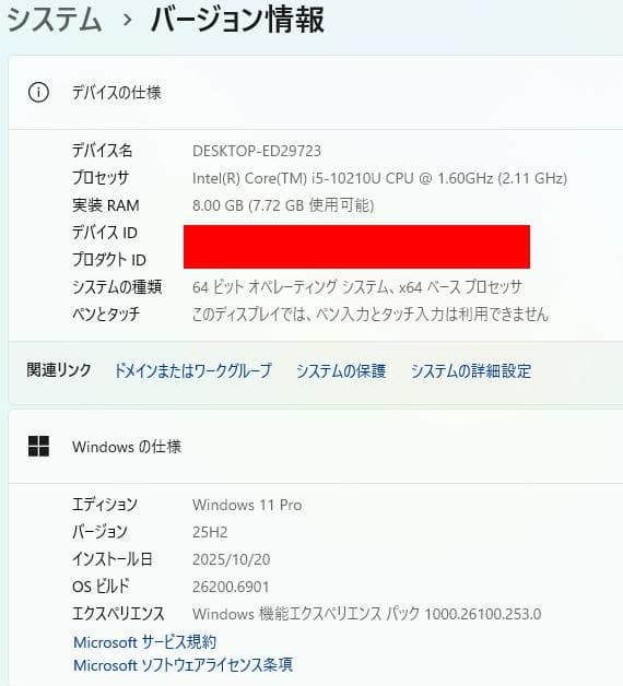 週末特価LIFEBOOK A5510/DX i5 第10世代 8GB/500GB