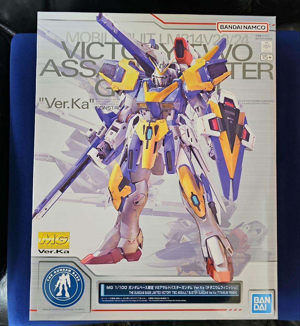 オ*ン様 MG V2アサルトバスターガンダムVer.Ka チタニウムフィニッシュ
