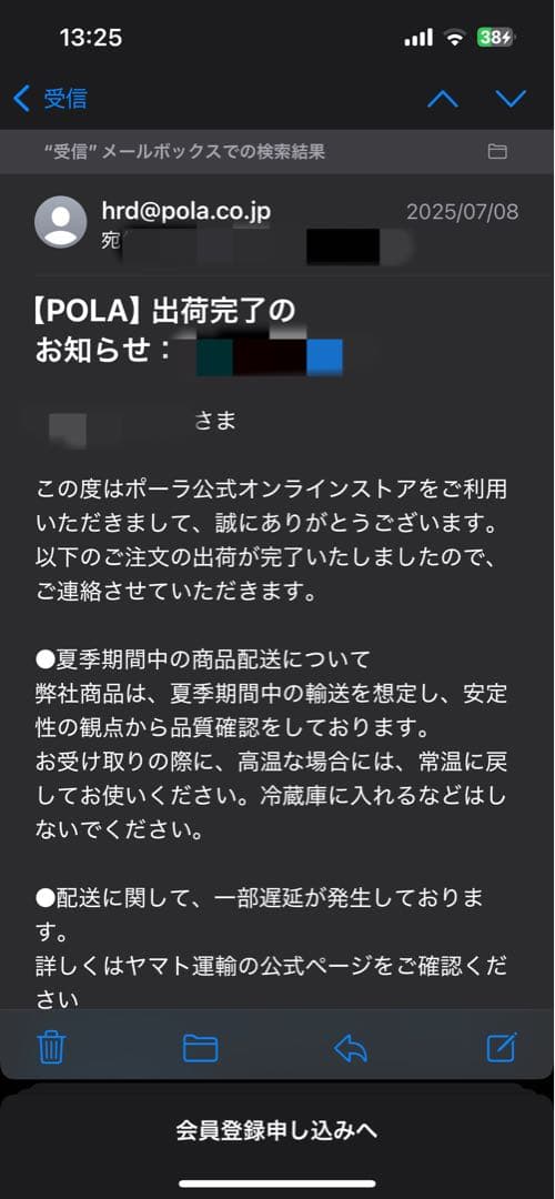 新品POLAリンクルショットメディカルデセラムデュオフルセット＋オマケ美容液つき