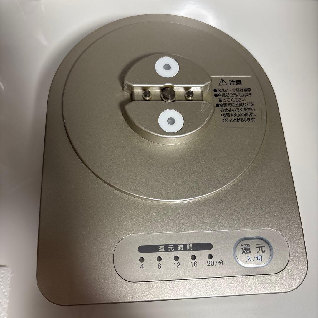 ミネラル還元水素水生成器 アクアリアージュ SWM711 ポット型浄水器