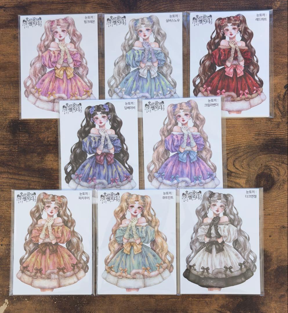 creampeach様 ♡ 新作ユキウサギ8枚