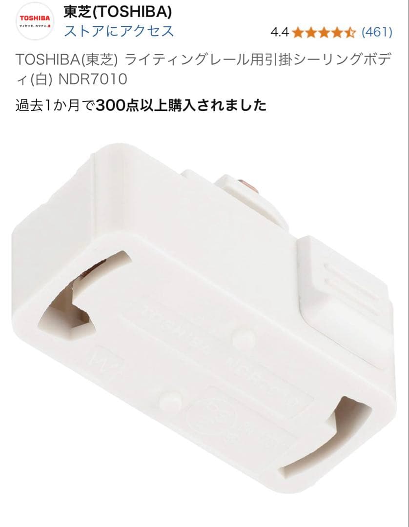 AXCIS照明　2セット　ガラスシェード コニック HS3100