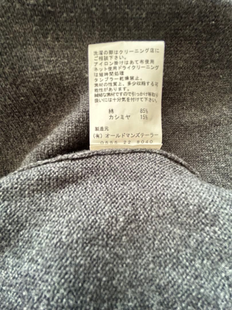 R&D.M.Co- オールドマンズテーラー ニット サロペット オールインワン