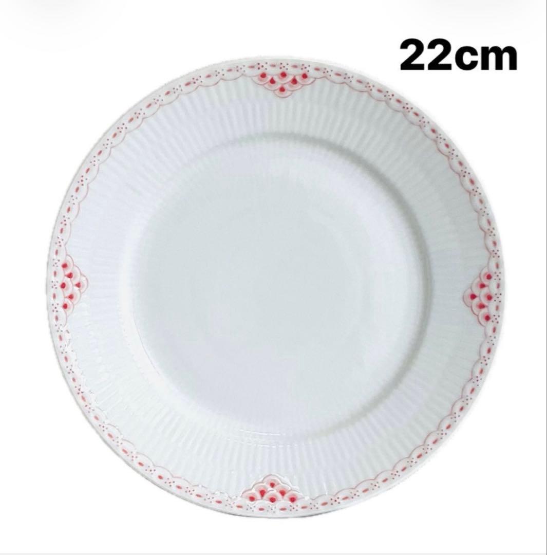 ☆ロイヤルコペンハーゲン☆新品 プリンセス コーラル レース22cm