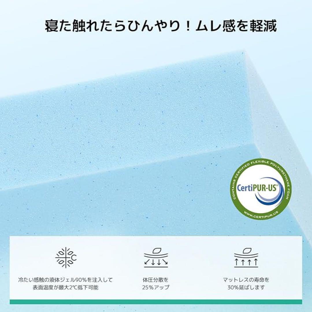 マットレス セミダブル 防臭 3層構造 低反発 通気性 体圧分散 高密度ウレタン