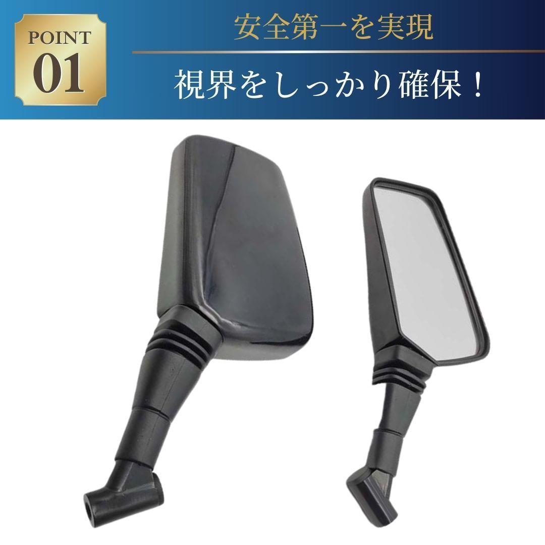 ナポレオンミラー　10個セット