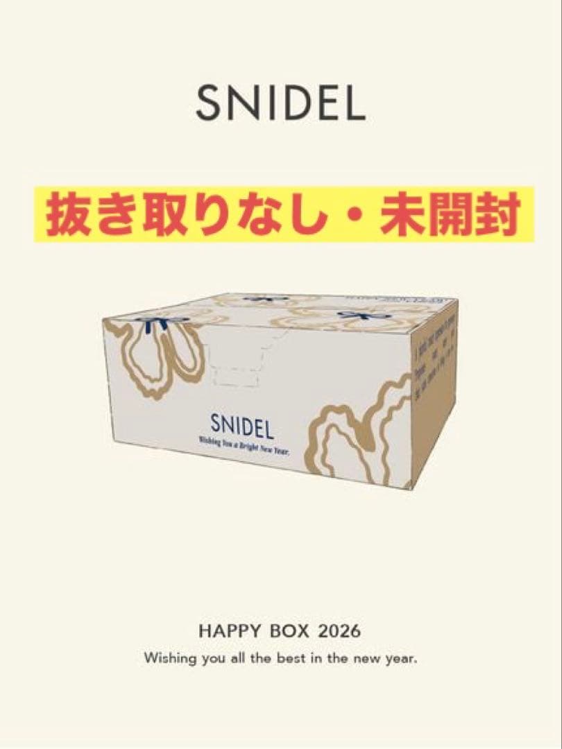 【福袋】【SNIDEL】2026年 HAPPY BOX