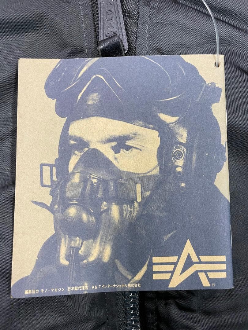 ジャケット・アウター 90's ALPHA MA-1 GROUND CREW Dead Stock