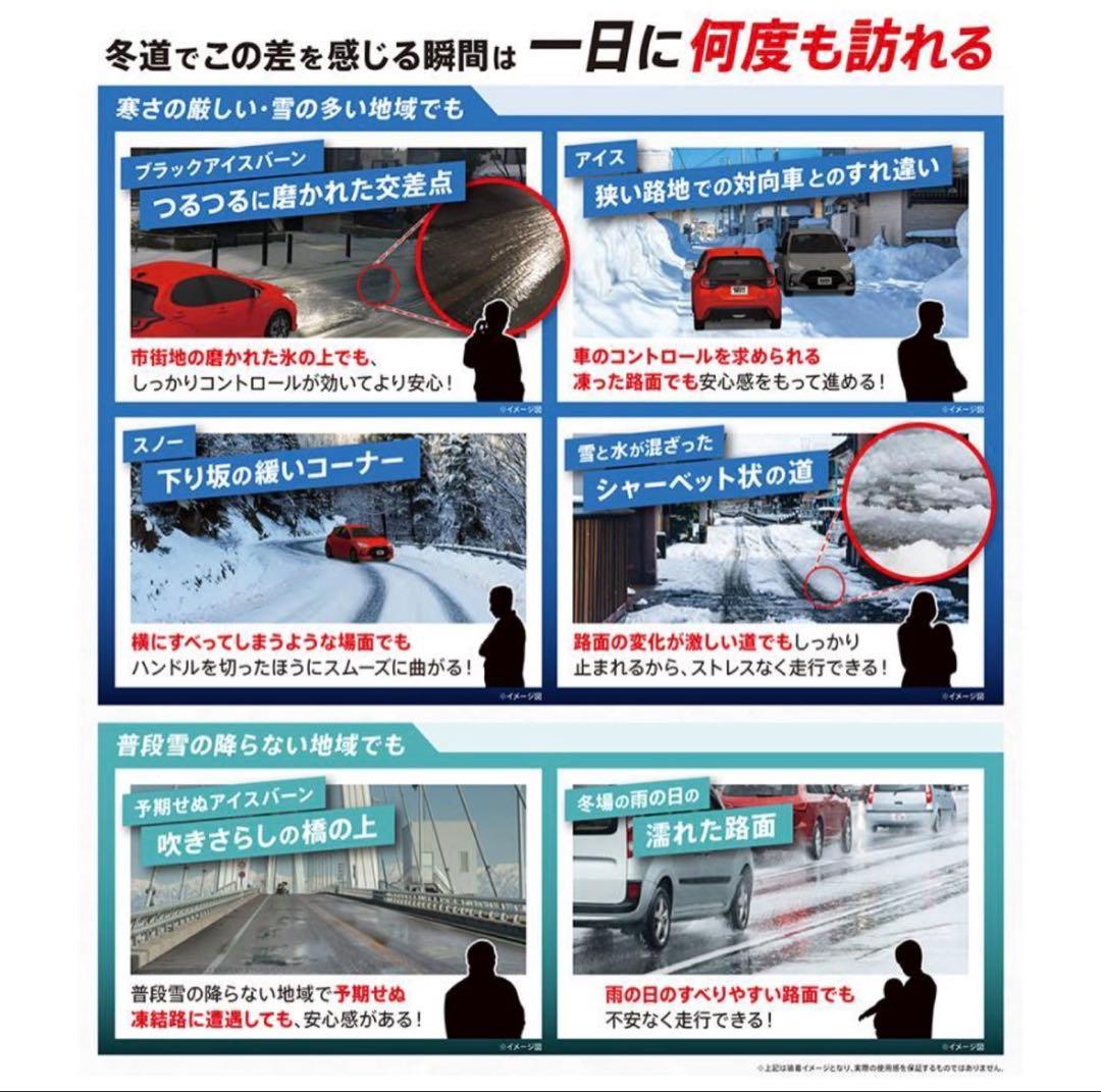 2025年製★新品★スタッドレスタイヤ★ブリザック WZ-1★195/80R15