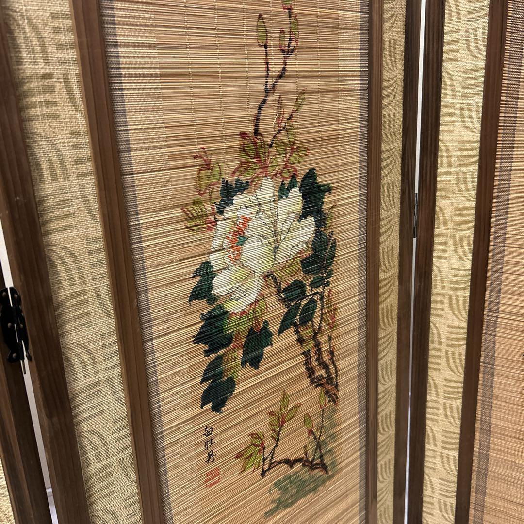 衝立 和風 屏風 和室 パーテーション 4連 間仕切り家具 木製 竹 昭和