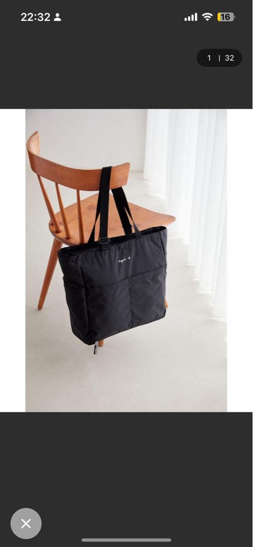 agnès b. ロゴ ペアレンツバッグ マザーズバッグ