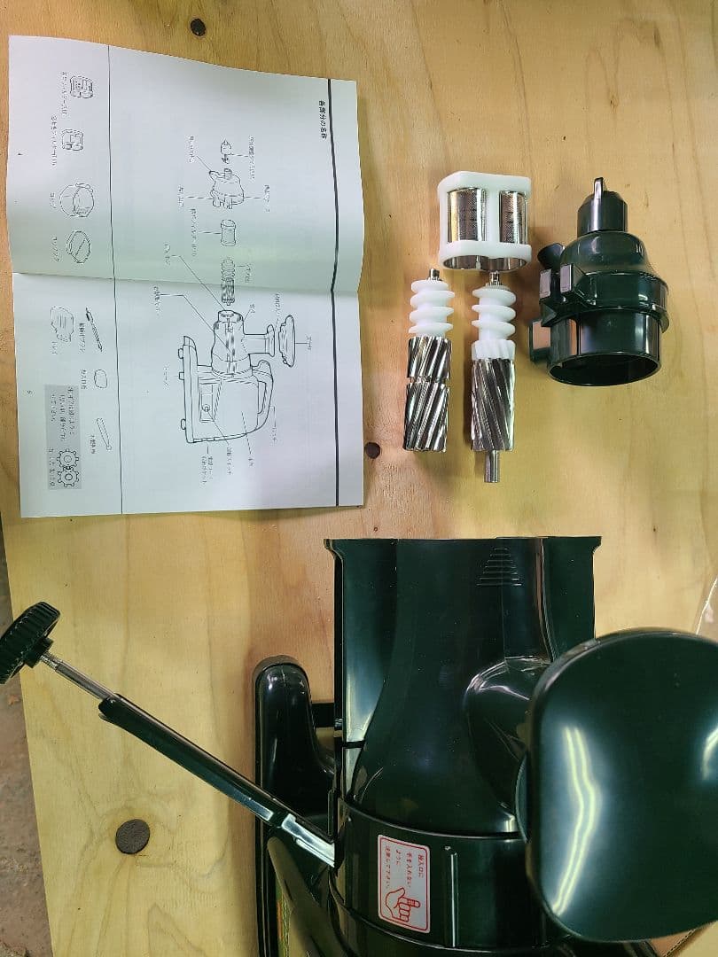 グリーンパワー ジュースエクストラクター GP-E1503