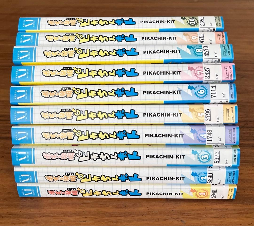 ポチっと発明ピカちんキット　DVD 全28巻　全巻セット　沢城みゆき
