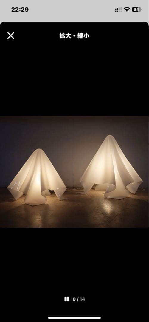 倉俣史朗 YAMAGIWA Kシリーズ オバQ Φ700 廃盤品 特大サイズ