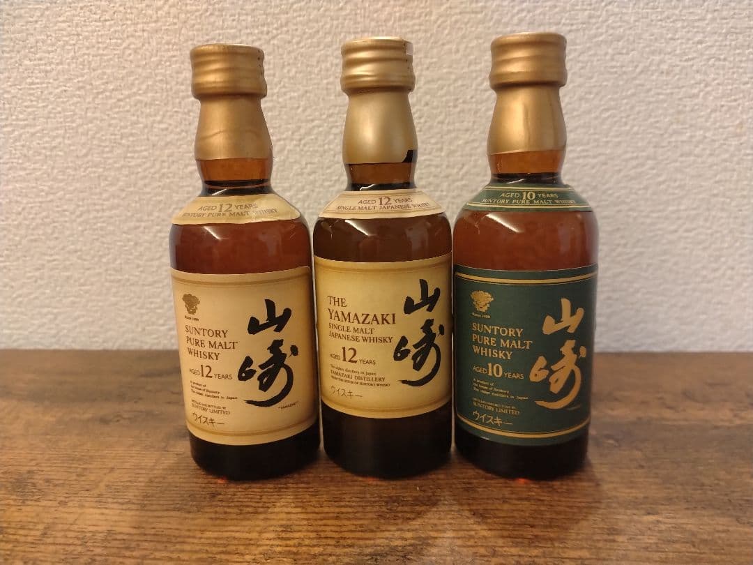 ミニチュアボトルセット①
