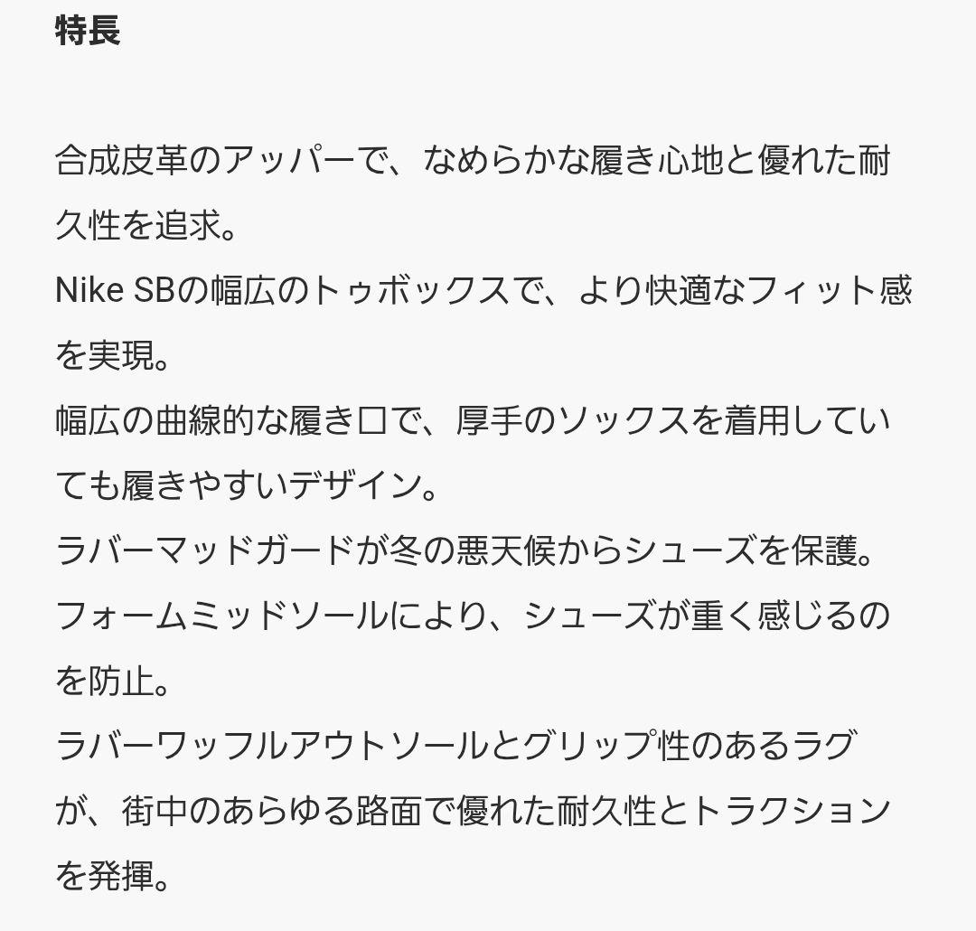 ナイキ ブレーザー ローム MID ウィメンズ ウィンタライズド シューズ