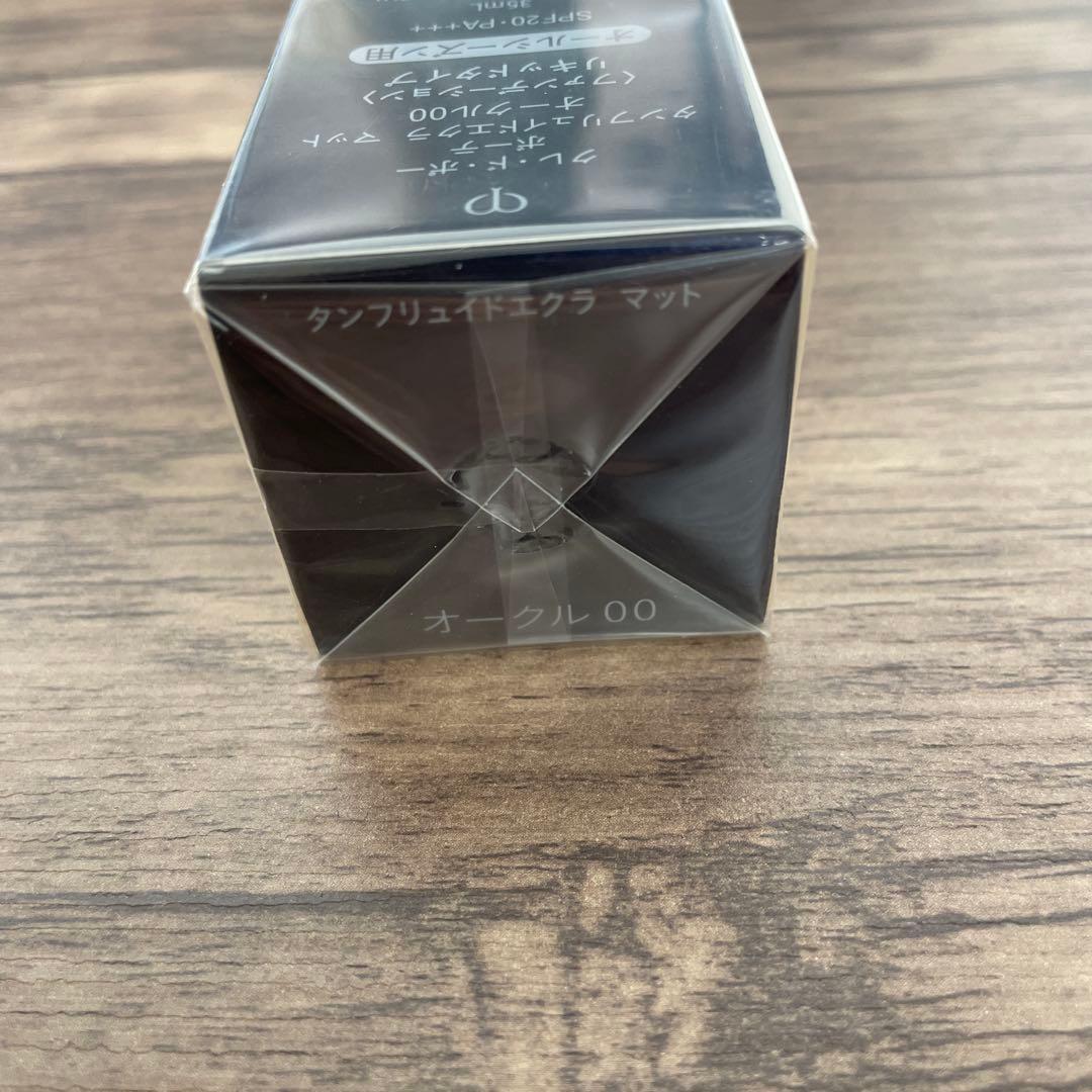 12732 クレドポーボーテ タンフリュイドマットエクラ オークル00 未開封