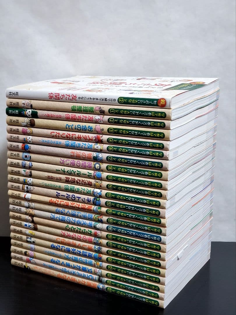 472 学校では教えてくれない大切なこと　セット　23冊