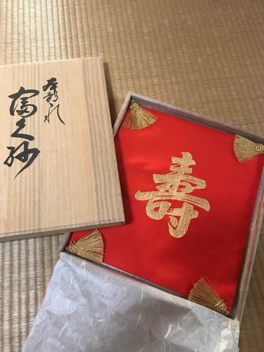 西陣 美品 高級 富久紗　寿 爪掻き本綴れ織り袱紗 祝掛　インテリア　お祝い