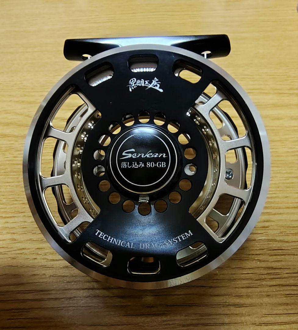 黒鯛工房　前打ち竿　Ｖ 53−59　　センカン落とし込みリール　８０－ＧＢ