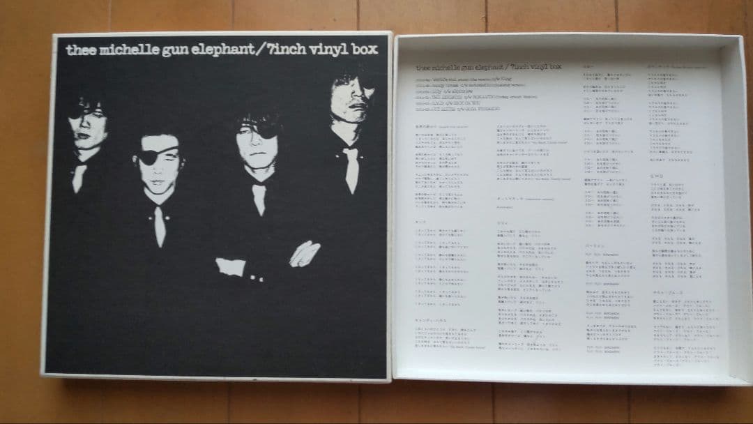 ミッシェルガンエレファント 7inch VINYL BOX