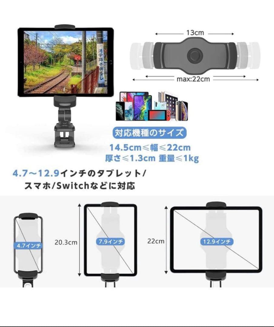 17スーパーグレート タブレットホルダー ダッシュボードポケット